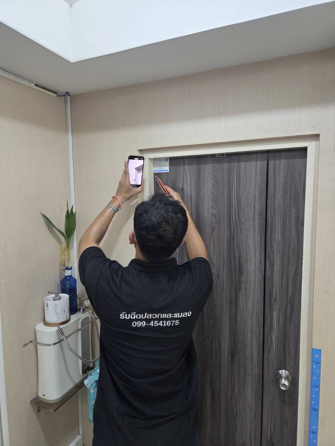 ขั้นตอนการดำเนินงาน