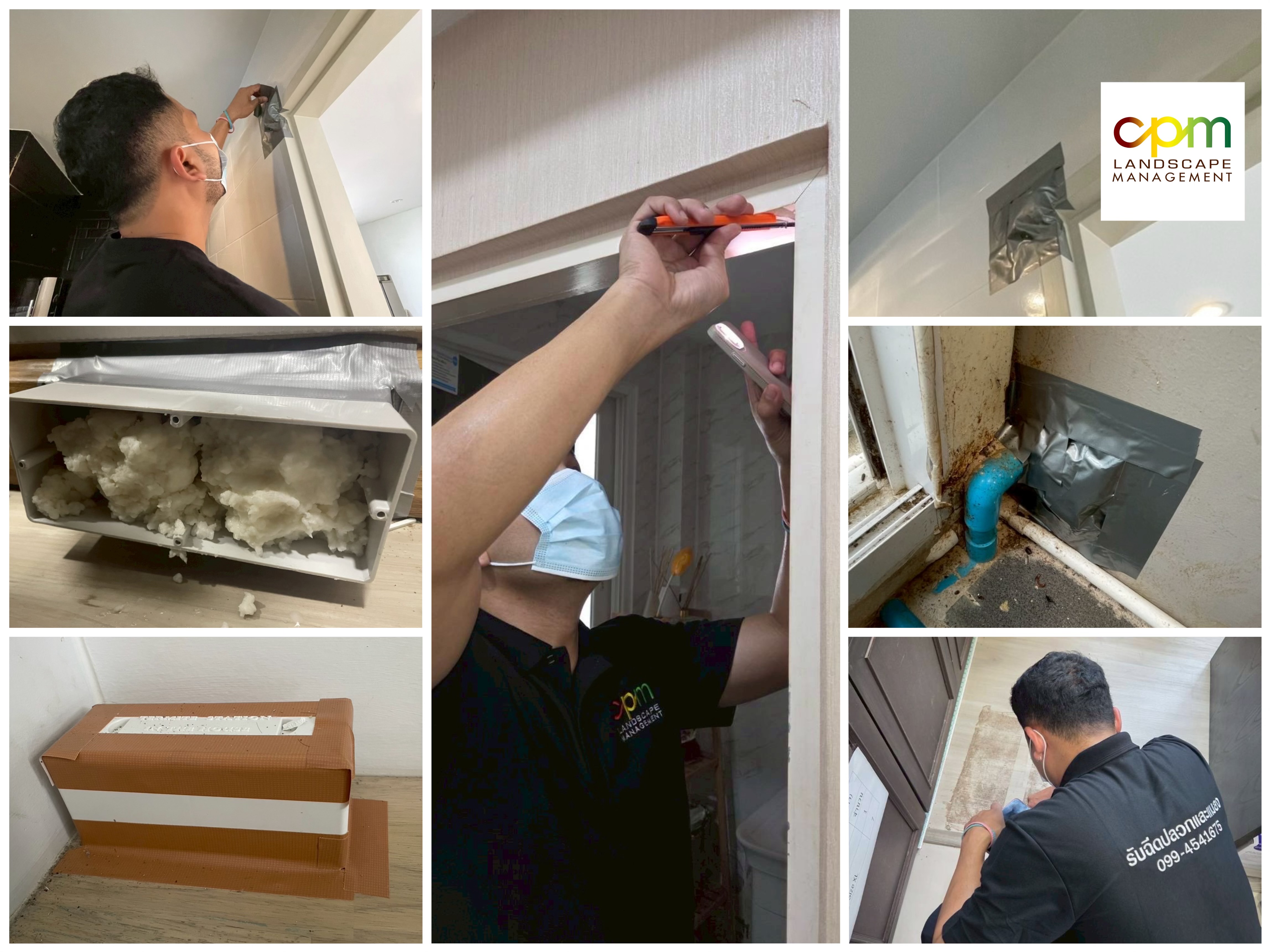 ระบบเหยื่อ